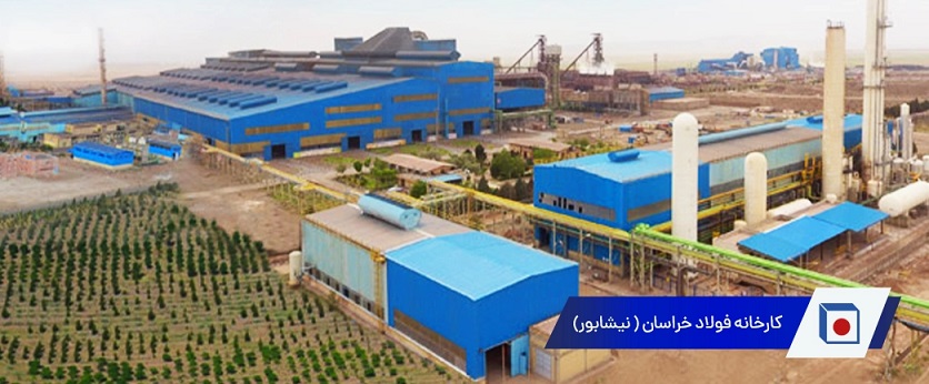 فروش فولاد خراسان بیش از دو برابر شد/ جهش ۴۳۲ درصدی صادرات «فخاس»